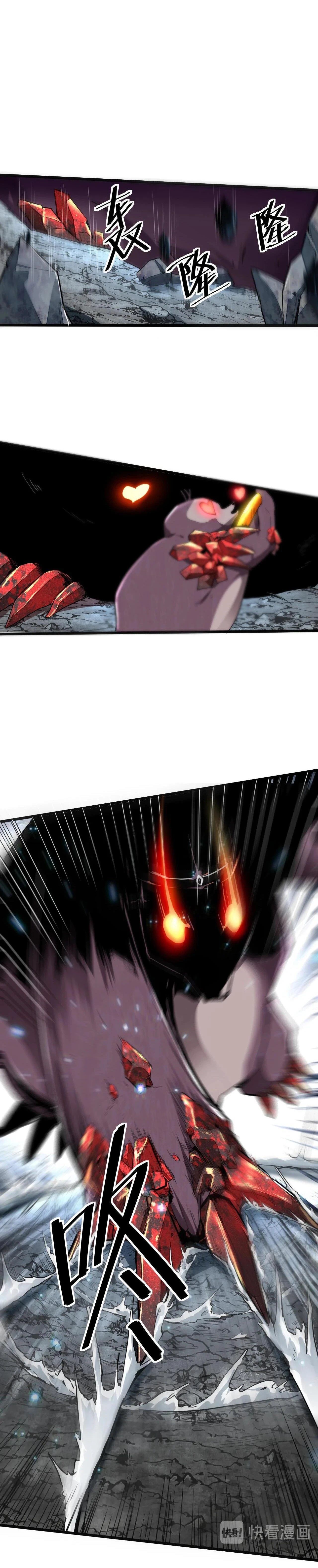 The King Of Bugs Chapter 8 - Page 6