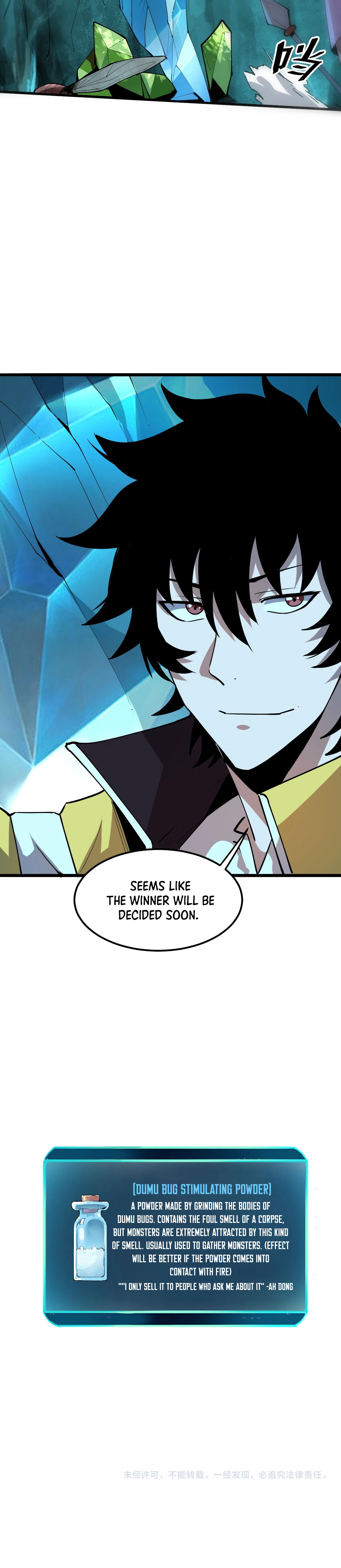The King Of Bugs Chapter 15 - Page 17