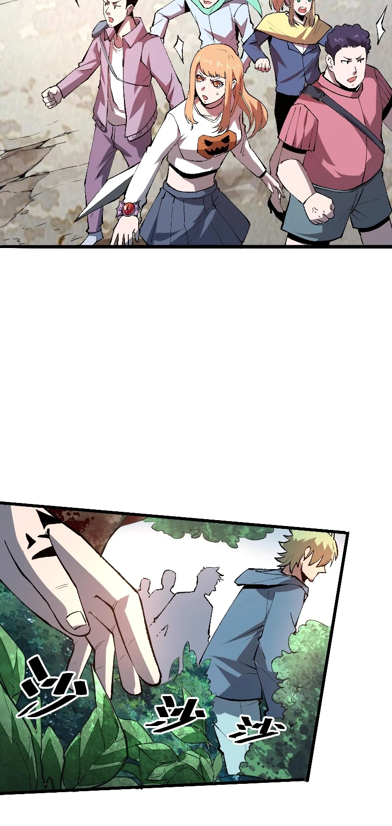 The King Of Bugs Chapter 19 - Page 8