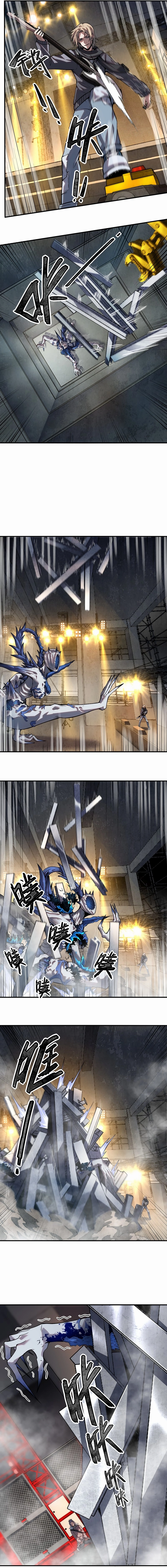 The King of Snow Chapter 10 - Page 4