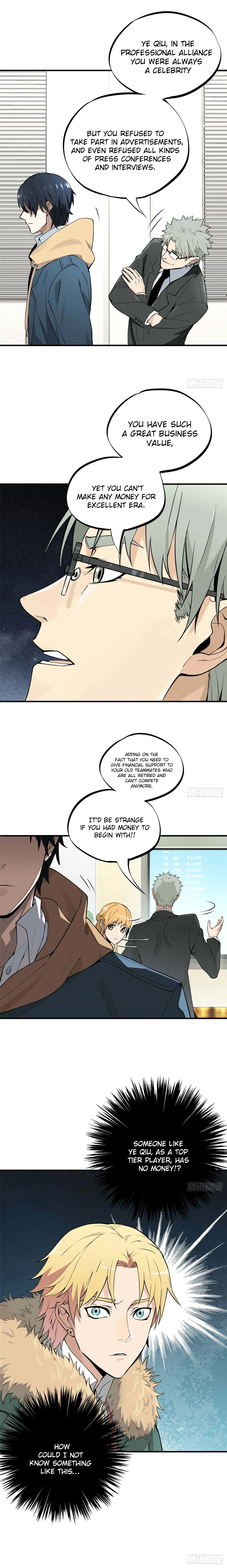 The King Chapter 1 - Page 15