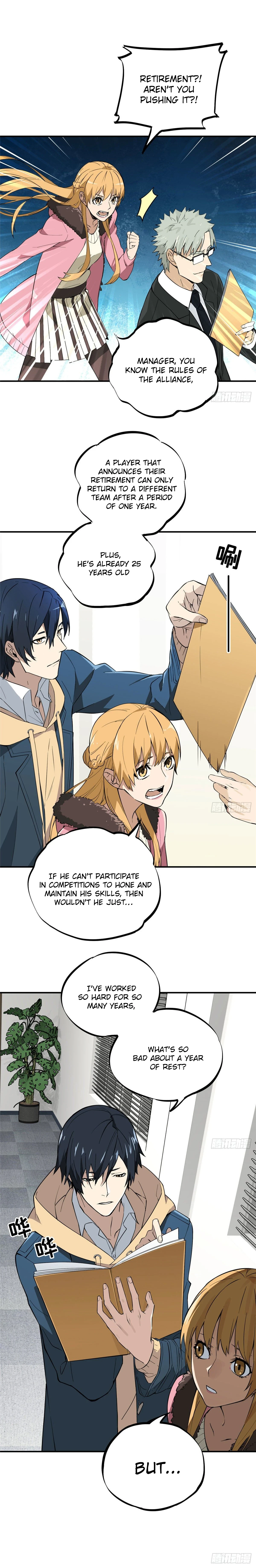 The King Chapter 1 - Page 17
