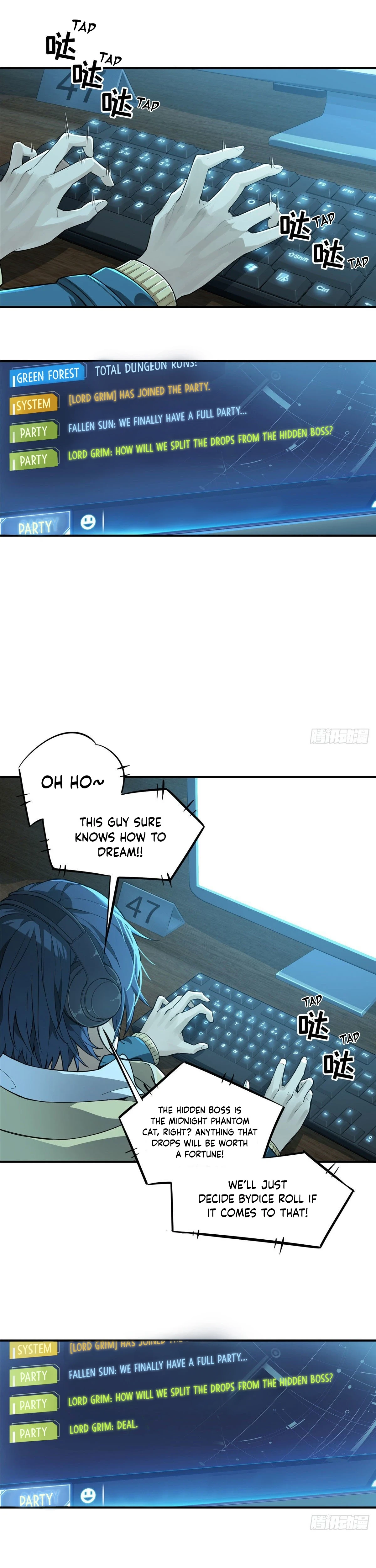 The King Chapter 7 - Page 6