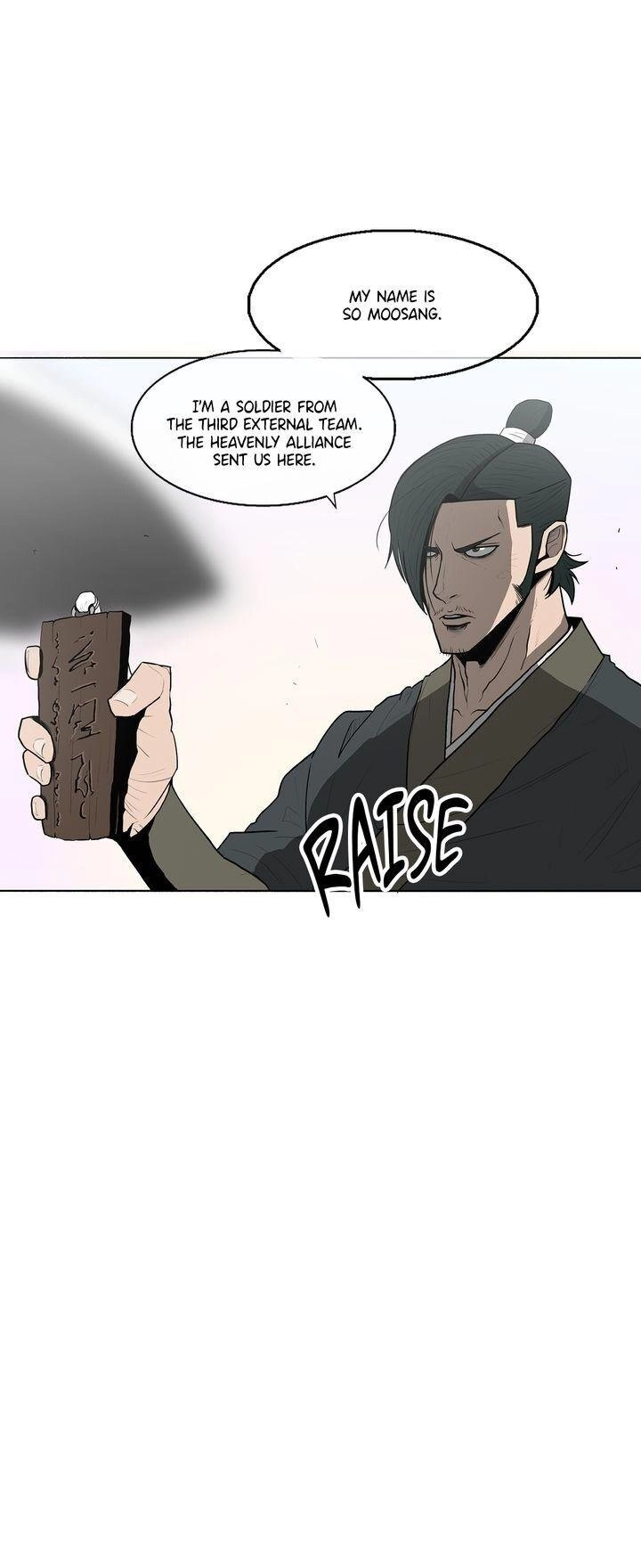 The Legend of the Northern Blade Chapter 16 - Page 20
