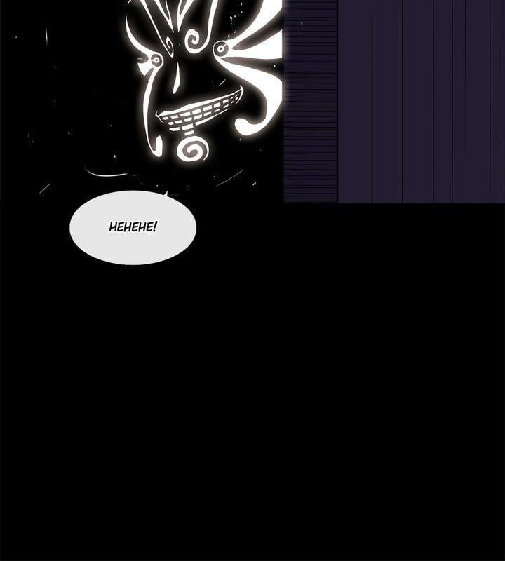 The Legend of the Northern Blade Chapter 39 - Page 30