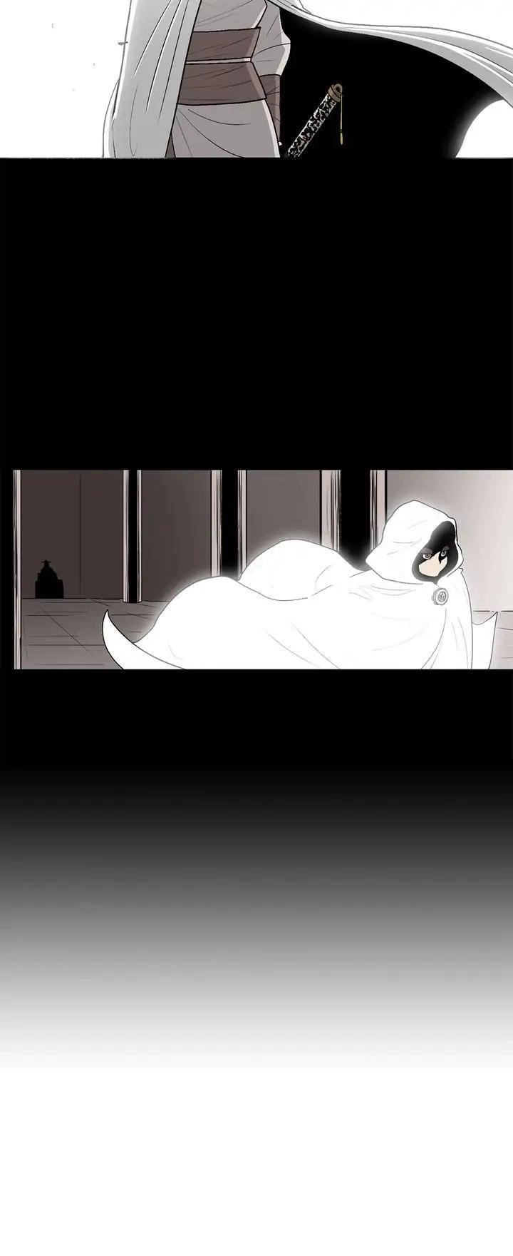 The Legend of the Northern Blade Chapter 77 - Page 12