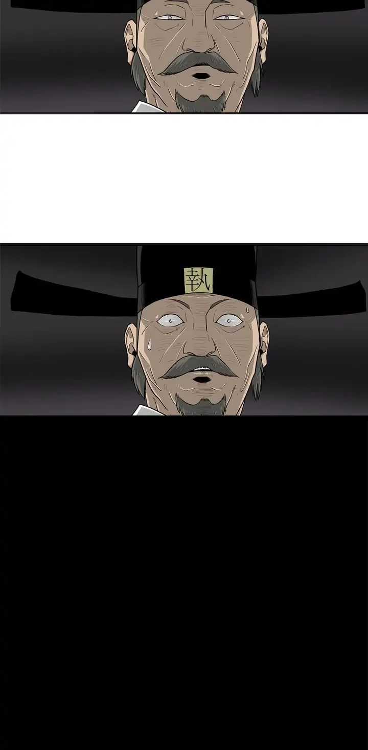 The Legend of the Northern Blade Chapter 96 - Page 30