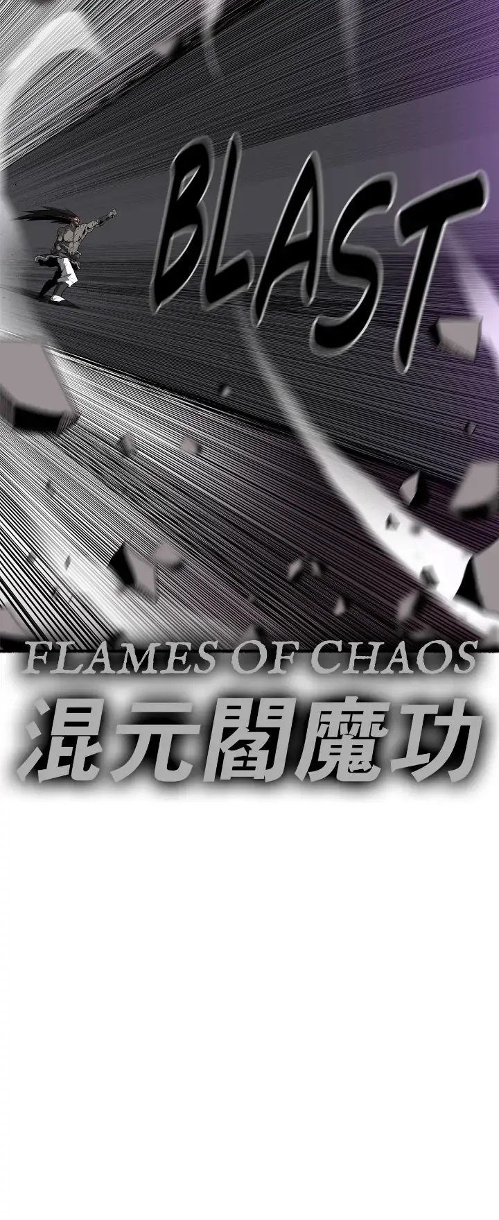 The Legend of the Northern Blade Chapter 121 - Page 27