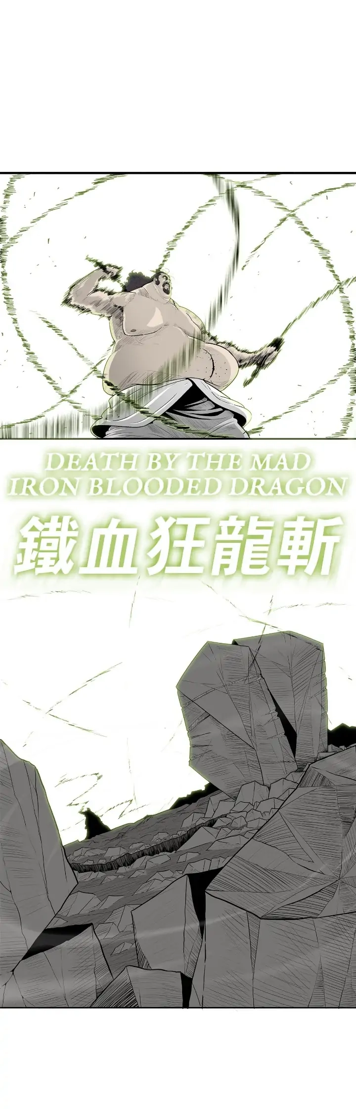 The Legend of the Northern Blade Chapter 133 - Page 14