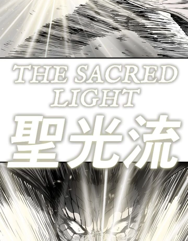 The Legend of the Northern Blade Chapter 162 - Page 84