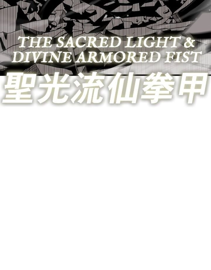 The Legend of the Northern Blade Chapter 163 - Page 73