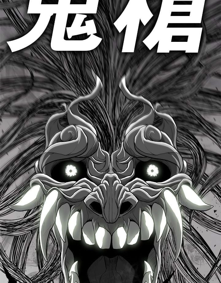 The Legend of the Northern Blade Chapter 163 - Page 78