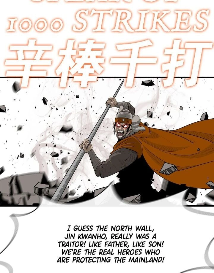 The Legend of the Northern Blade Chapter 168 - Page 4