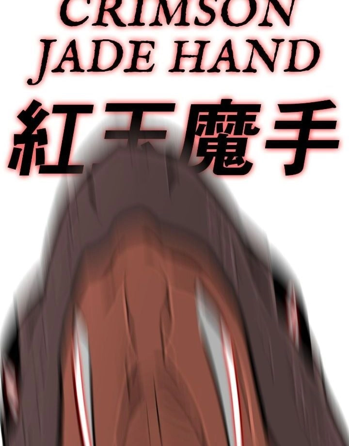 The Legend of the Northern Blade Chapter 168 - Page 39