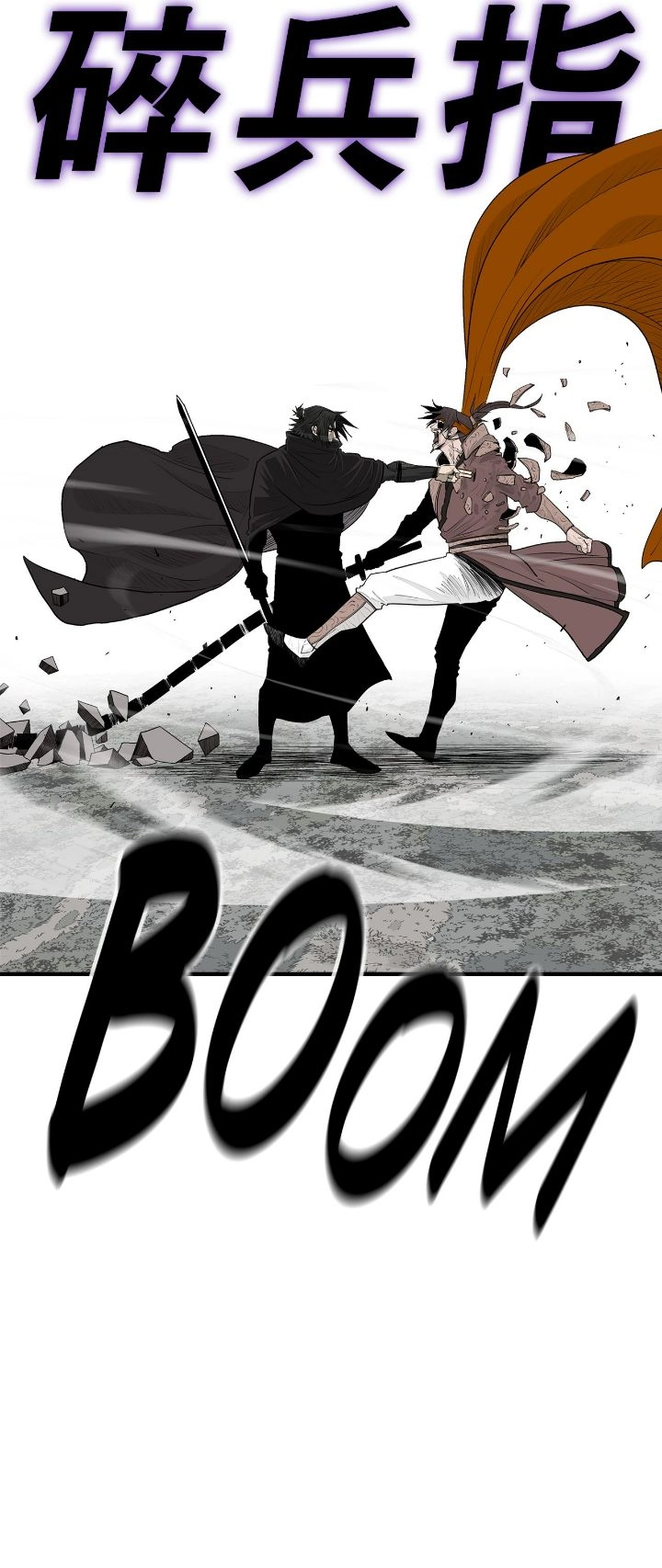 The Legend of the Northern Blade Chapter 168 - Page 50