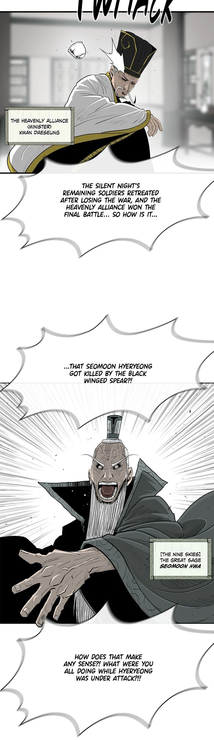 The Legend of the Northern Blade Chapter 169 - Page 5