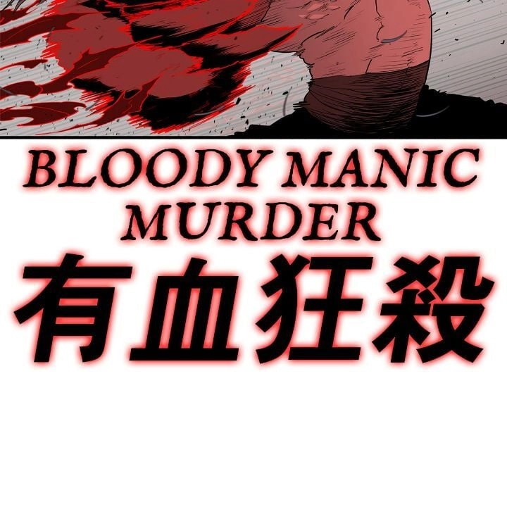 The Legend of the Northern Blade Chapter 171 - Page 60