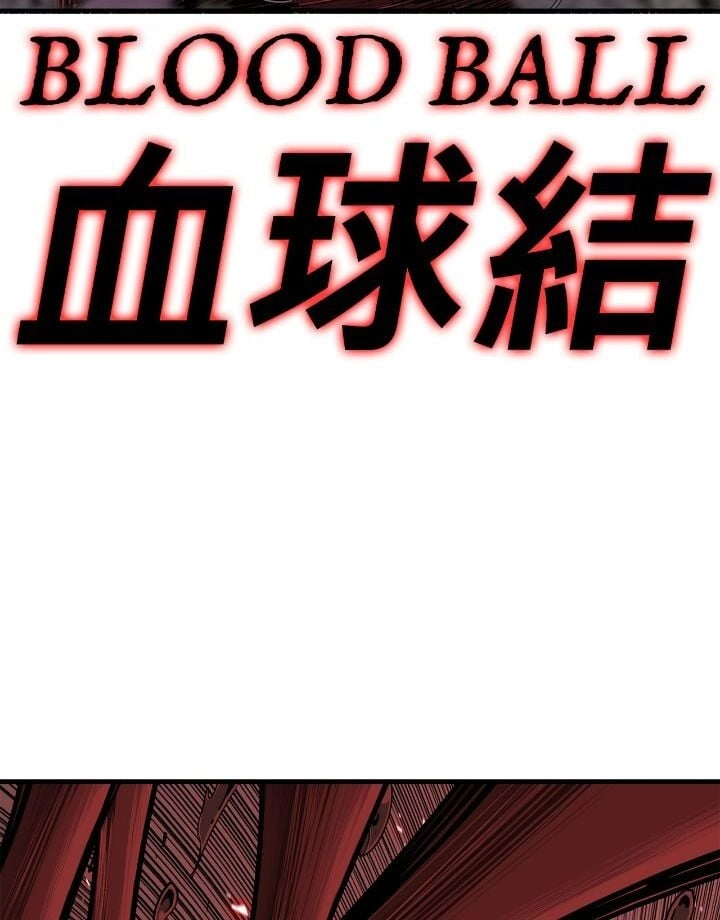 The Legend of the Northern Blade Chapter 171 - Page 92
