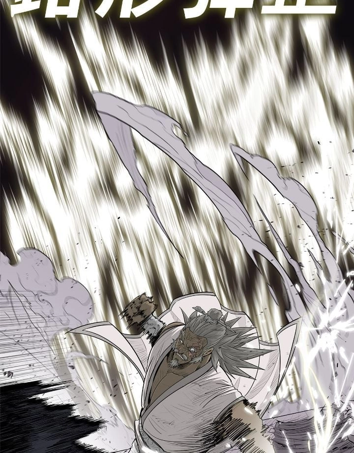 The Legend of the Northern Blade Chapter 176 - Page 43