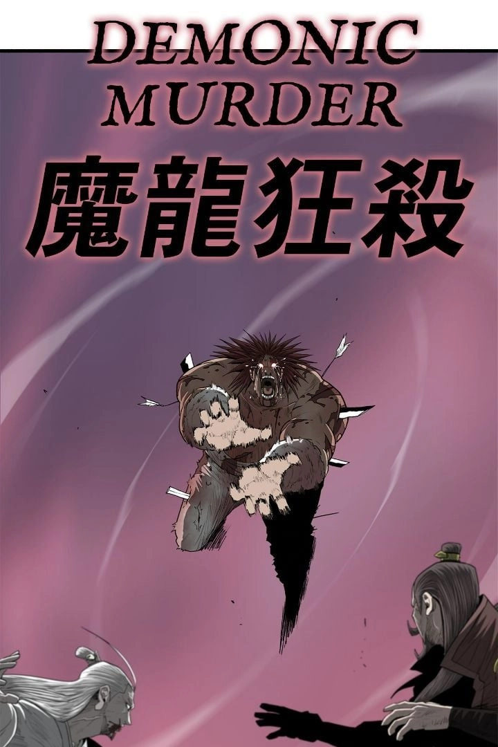 The Legend of the Northern Blade Chapter 176 - Page 71