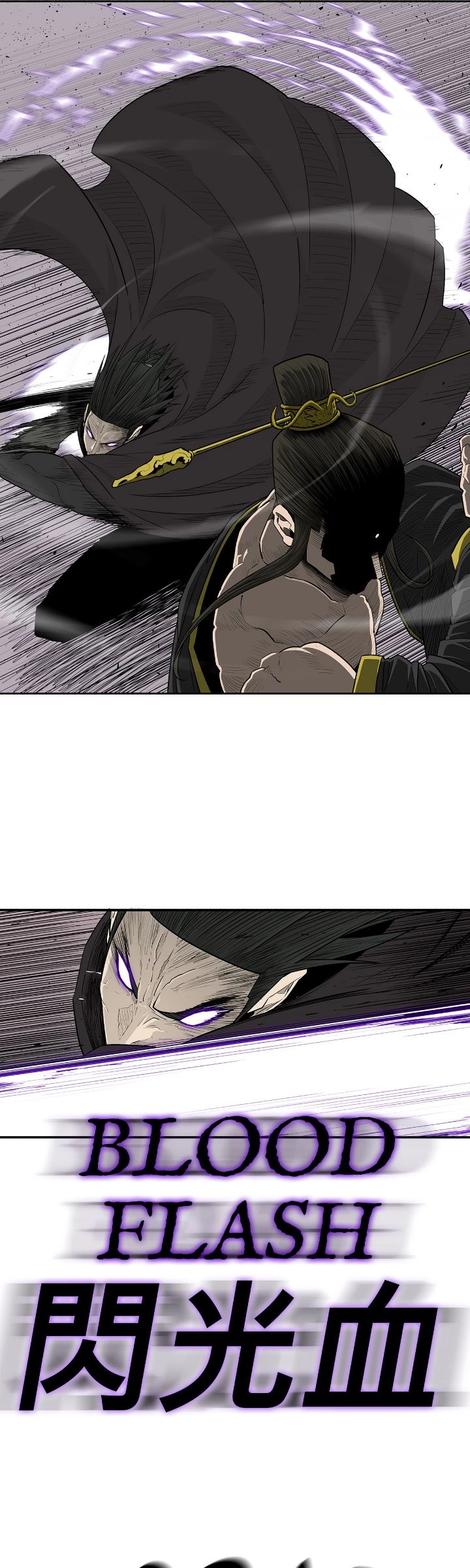 The Legend of the Northern Blade Chapter 181 - Page 36