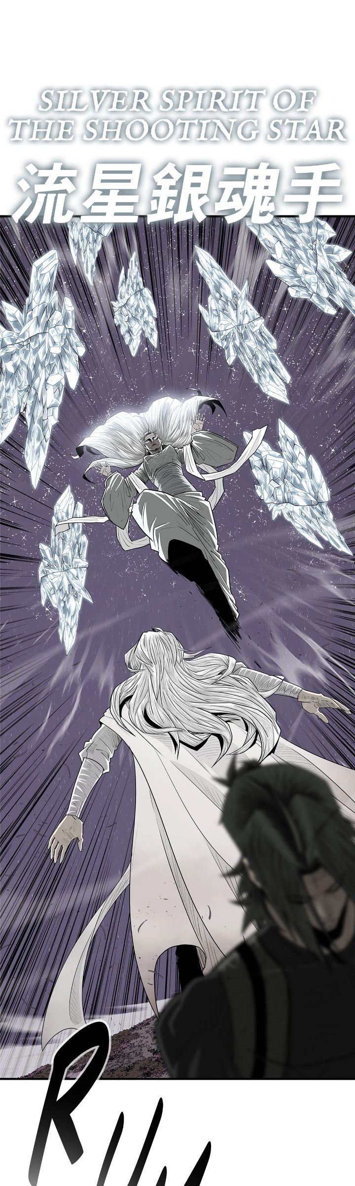 The Legend of the Northern Blade Chapter 185 - Page 36
