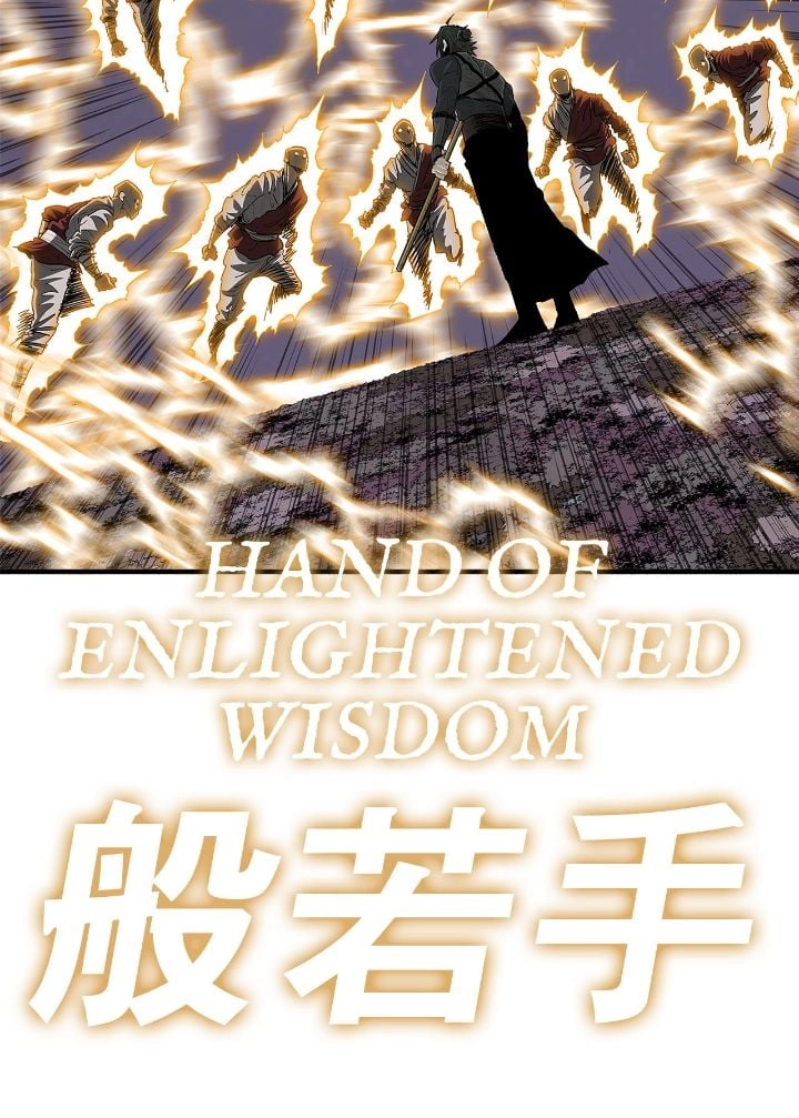 The Legend of the Northern Blade Chapter 187 - Page 21