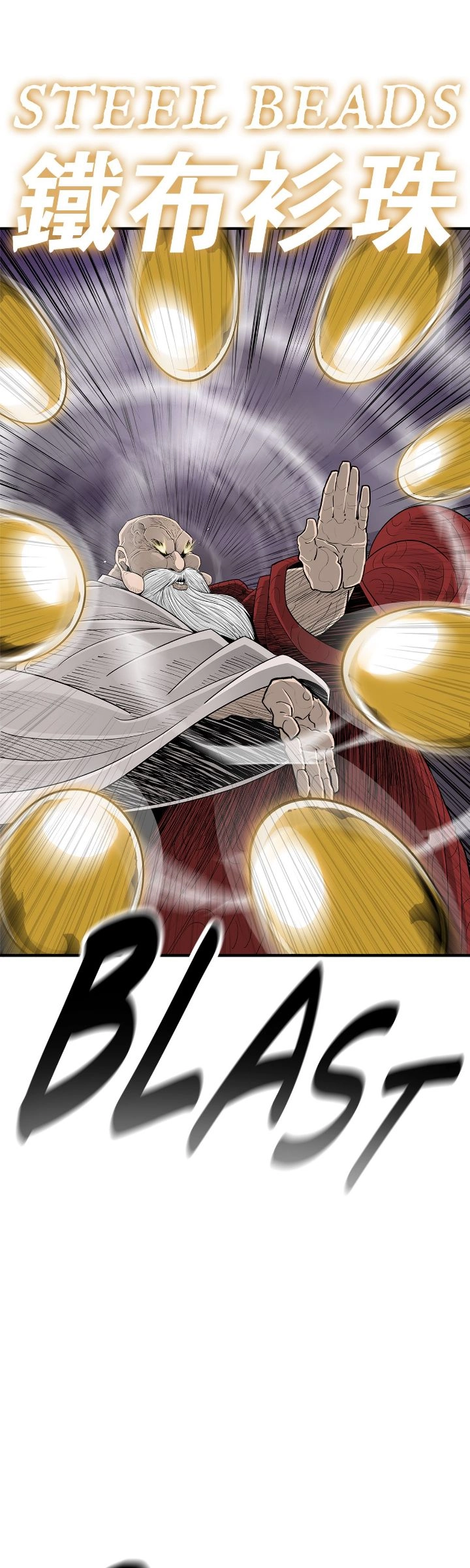 The Legend of the Northern Blade Chapter 188 - Page 14