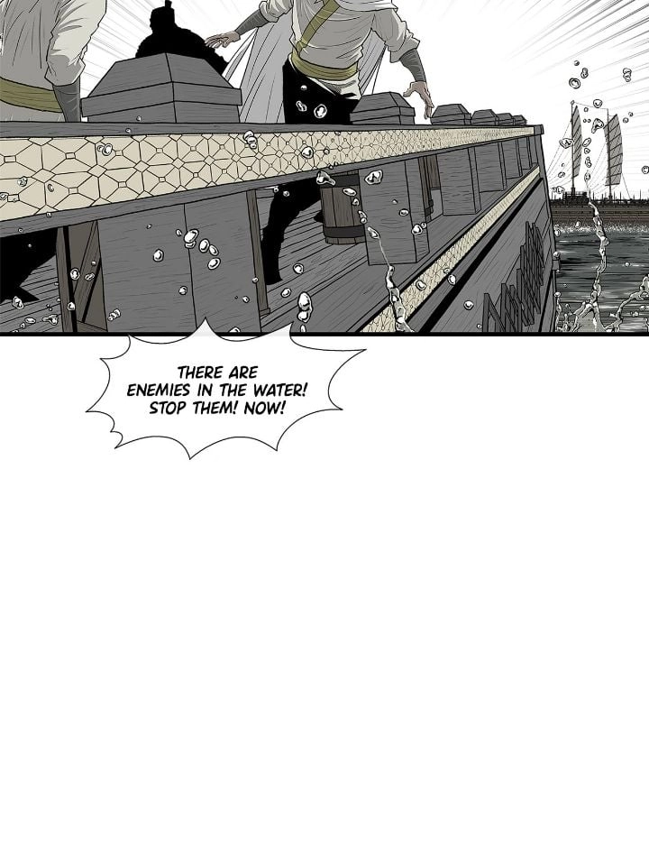 The Legend of the Northern Blade Chapter 192 - Page 6