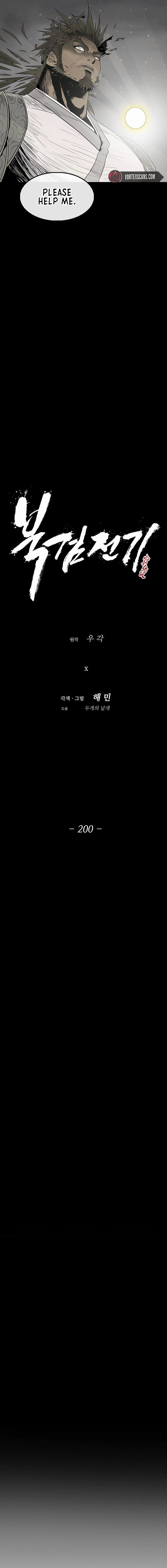 The Legend of the Northern Blade Chapter 200 - Page 3