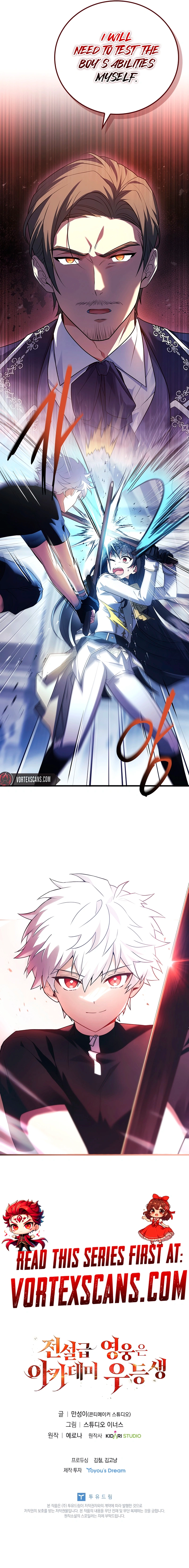 The Legendary Hero is an Academy Honors Student Chapter 1 - Page 23