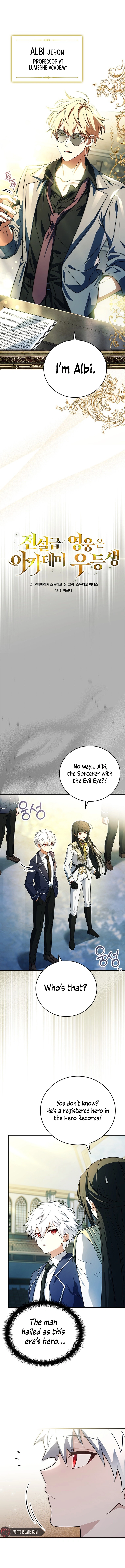 The Legendary Hero is an Academy Honors Student Chapter 4 - Page 4