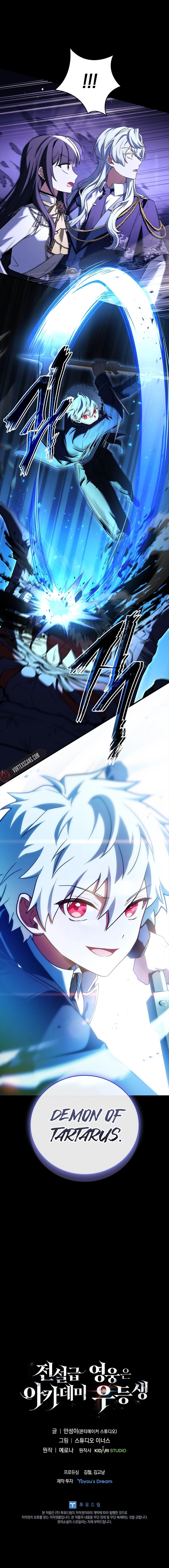 The Legendary Hero is an Academy Honors Student Chapter 6 - Page 21