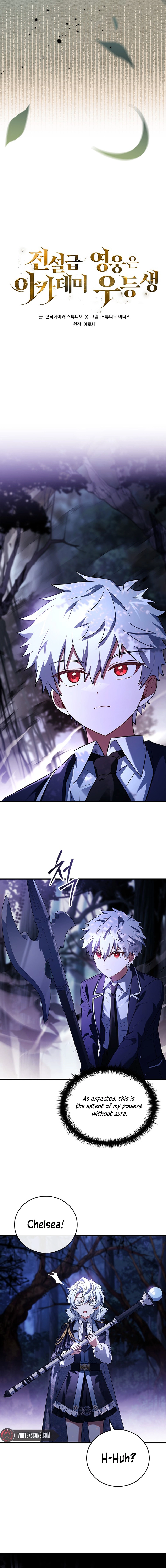 The Legendary Hero is an Academy Honors Student Chapter 7 - Page 5