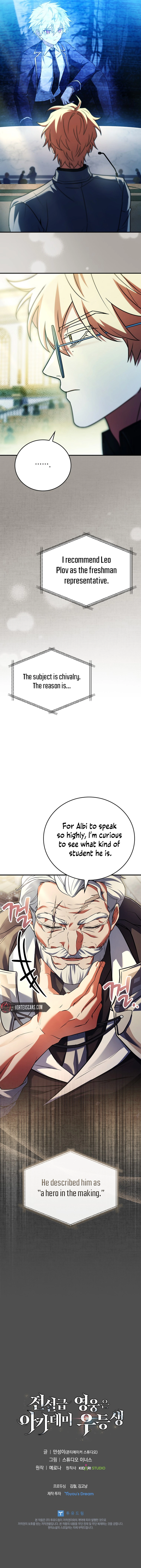 The Legendary Hero is an Academy Honors Student Chapter 7 - Page 19