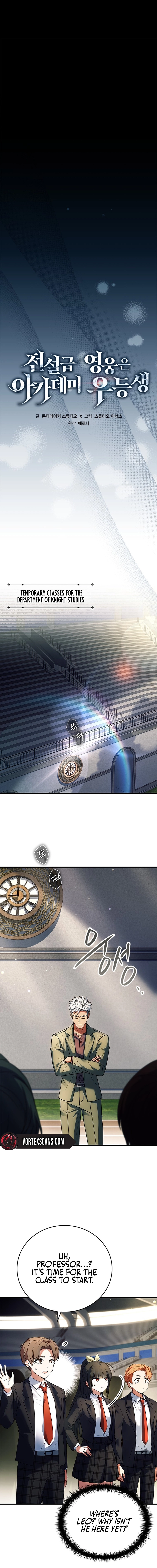 The Legendary Hero is an Academy Honors Student Chapter 10 - Page 7