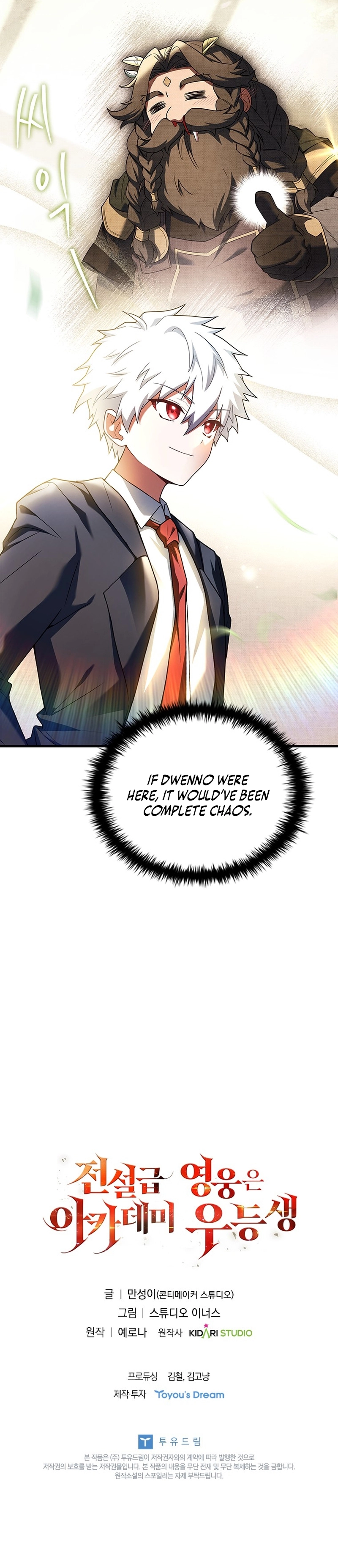 The Legendary Hero is an Academy Honors Student Chapter 11 - Page 21