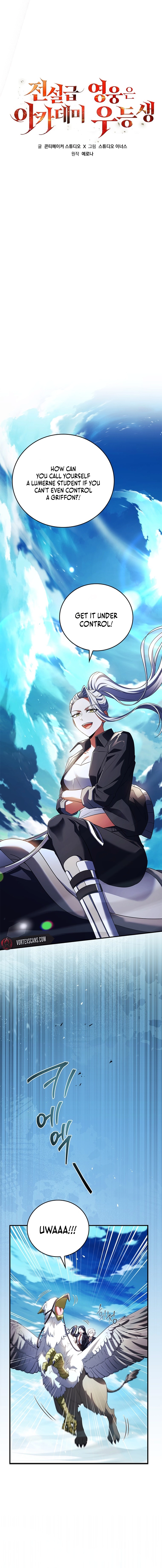 The Legendary Hero is an Academy Honors Student Chapter 12 - Page 11
