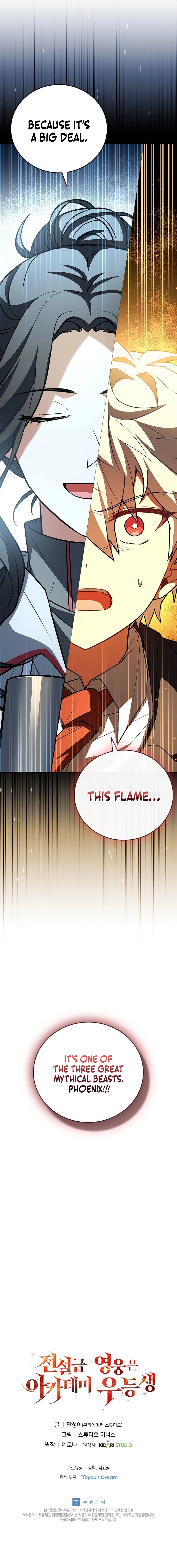 The Legendary Hero is an Academy Honors Student Chapter 12 - Page 28
