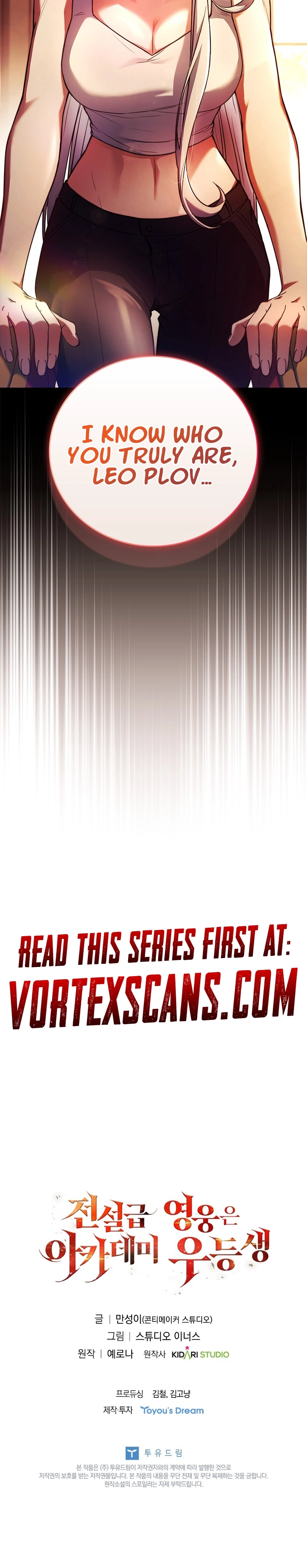 The Legendary Hero is an Academy Honors Student Chapter 13 - Page 23