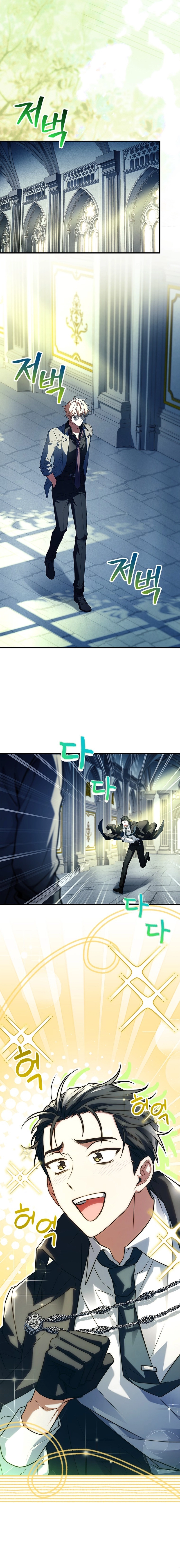 The Legendary Hero is an Academy Honors Student Chapter 15 - Page 8