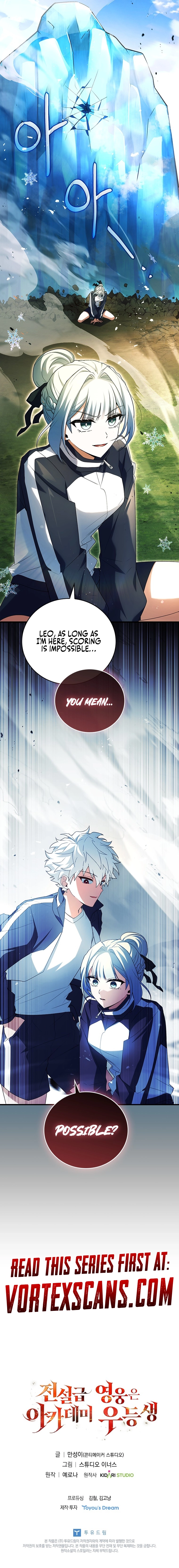 The Legendary Hero is an Academy Honors Student Chapter 17 - Page 31
