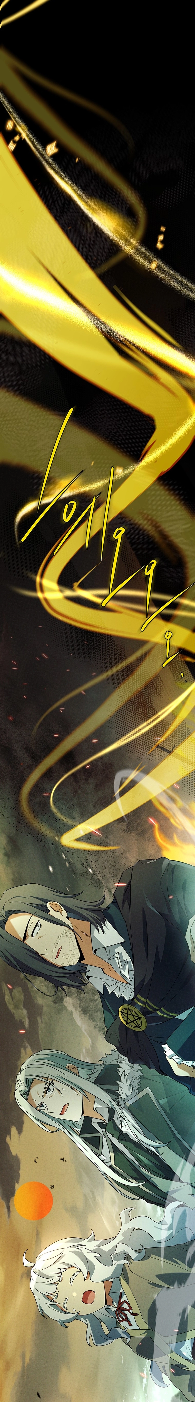 The Legendary Hero is an Academy Honors Student Chapter 20 - Page 26