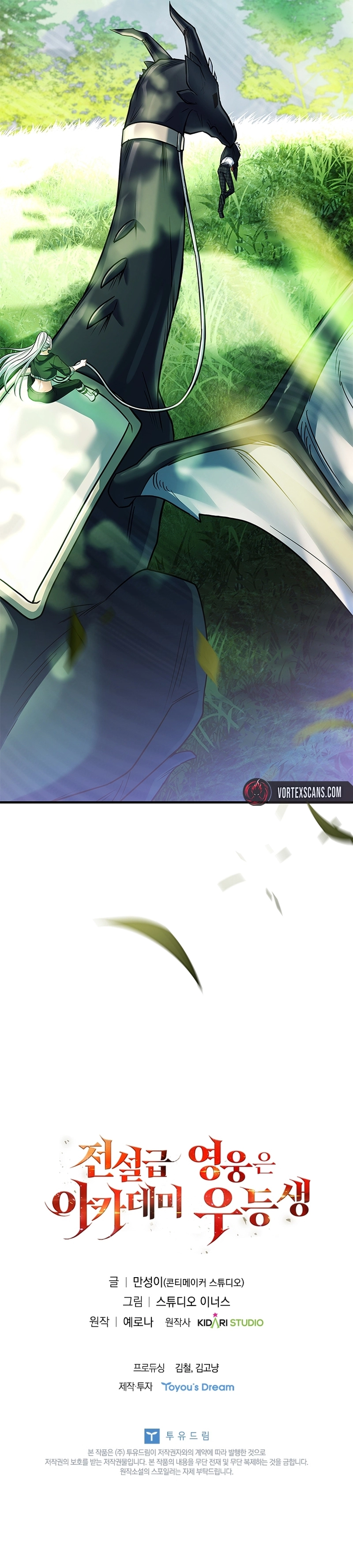 The Legendary Hero is an Academy Honors Student Chapter 27 - Page 46