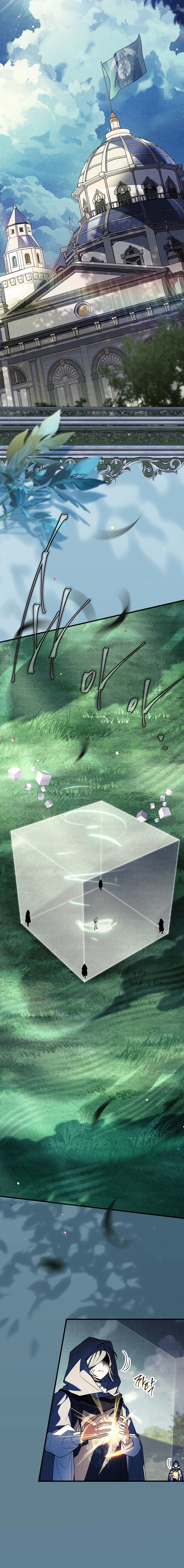 The Legendary Hero is an Academy Honors Student Chapter 28 - Page 24
