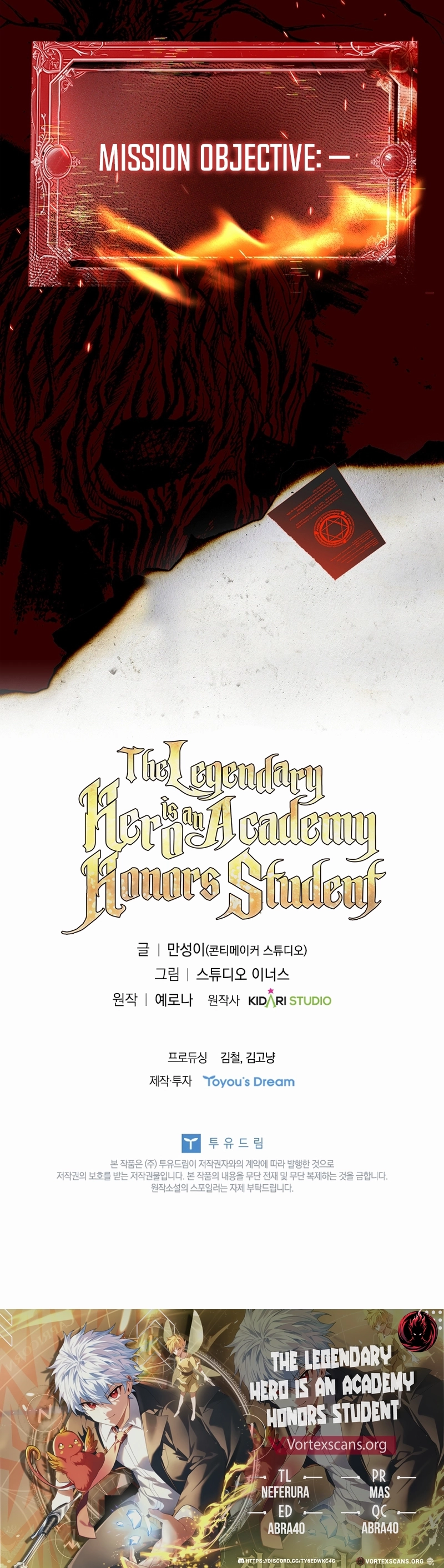 The Legendary Hero is an Academy Honors Student Chapter 30 - Page 17