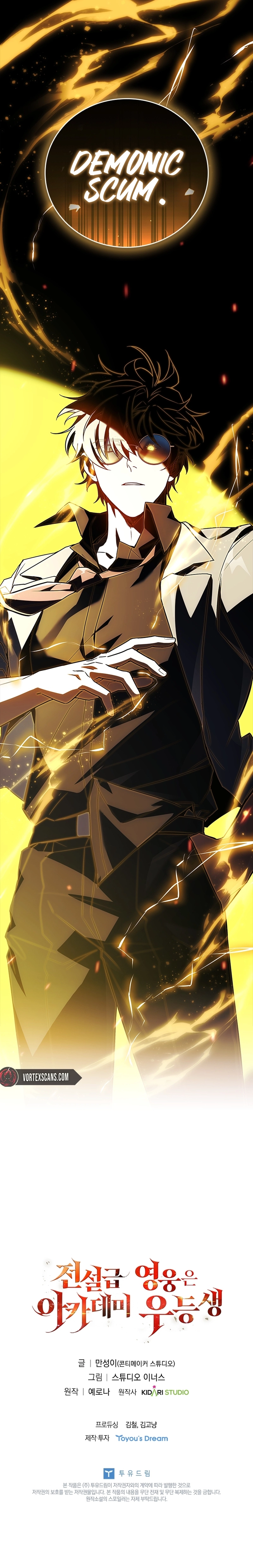 The Legendary Hero is an Academy Honors Student Chapter 37 - Page 27