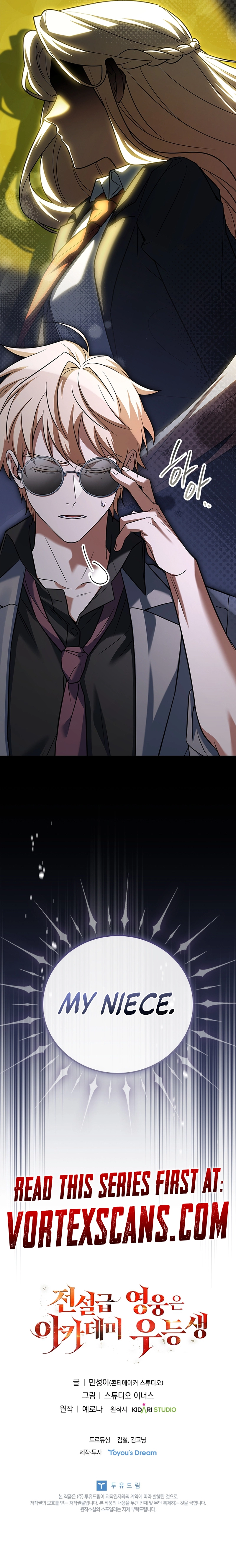 The Legendary Hero is an Academy Honors Student Chapter 53 - Page 21