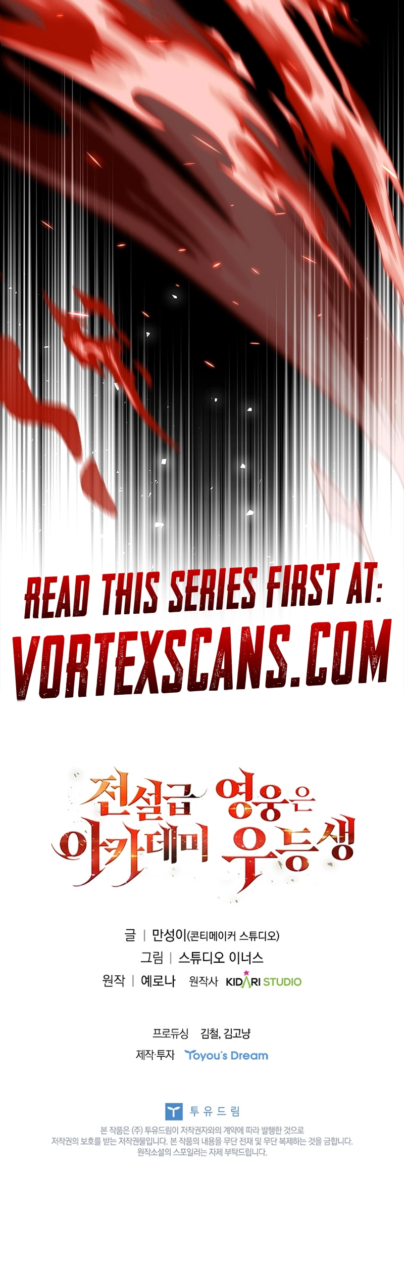 The Legendary Hero is an Academy Honors Student Chapter 59 - Page 21