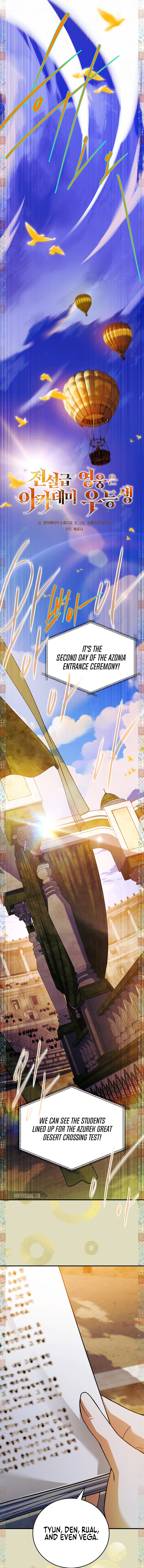 The Legendary Hero is an Academy Honors Student Chapter 63 - Page 11